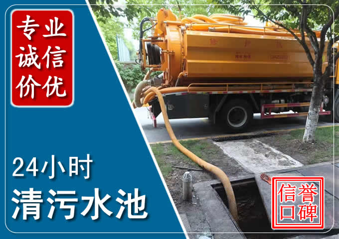 坊子化粪池清掏时人工与自动化哪个更好?清掏时有哪些要求?